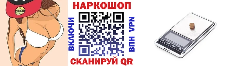 Наркошоп купить Гашиш  Галлюциногенные грибы  Амфетамин  МЕФ  COCAIN  APVP  Канабис  Шатура