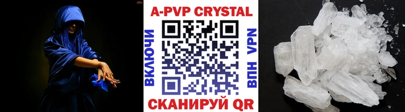 Купить закладки  Шатура  Alpha-PVP СК КРИС 