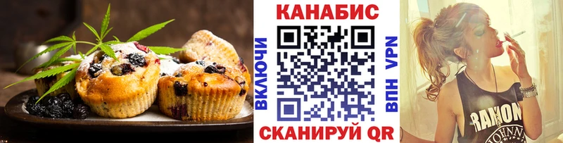 Купить закладки  Шатура  Canna-Cookies марихуана 