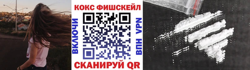 Купить где  Шатура  КОКАИН Эквадор 