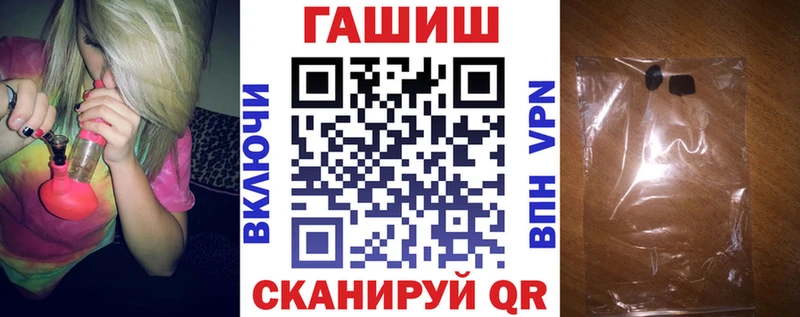 ГАШ Изолятор  Купить  Шатура 