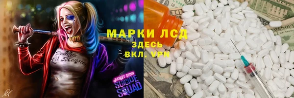 марки lsd Киренск