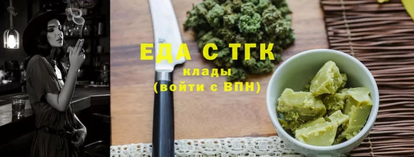 бутик Кинешма