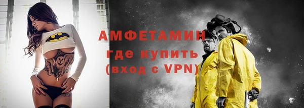 бутик Кинешма