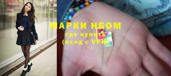 бутик Кинешма