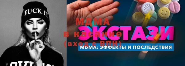 бутик Кинешма