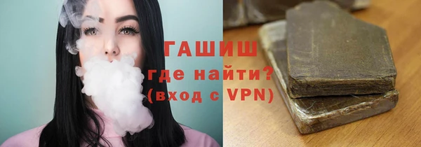 бутик Кинешма