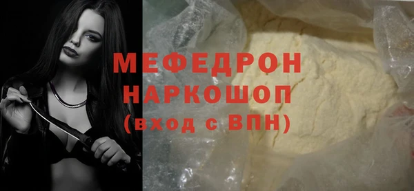 эйфоретик Киреевск