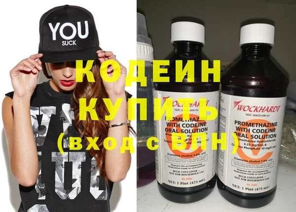 бутик Кинешма