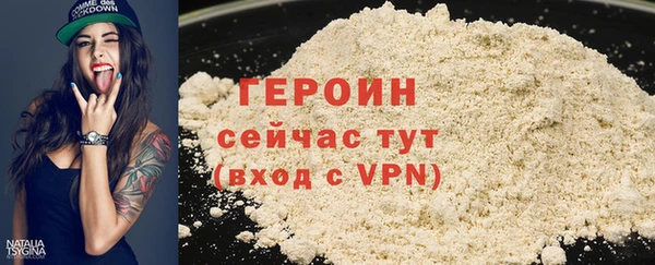 эйфоретик Киреевск