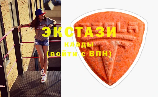 эйфоретик Киреевск