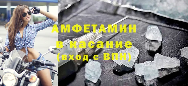 бутик Кинешма
