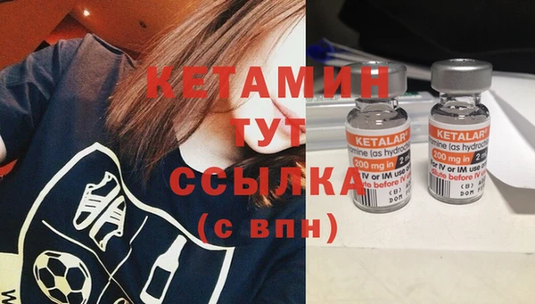 бутик Кинешма