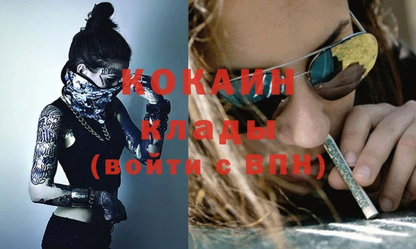 бутик Кинешма