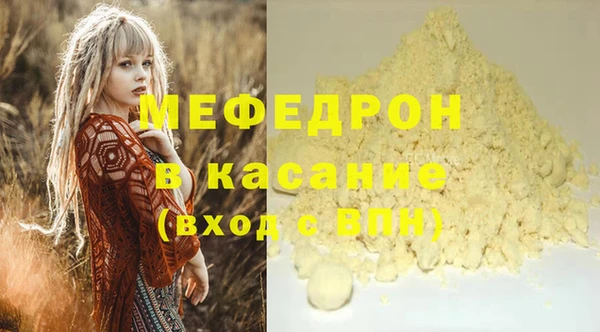 эйфоретик Киреевск