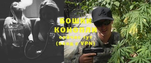 бутик Кинешма