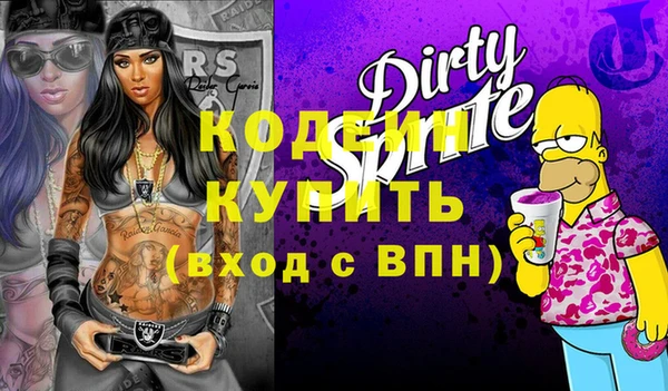бутик Кинешма