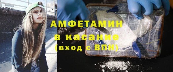 бутик Кинешма