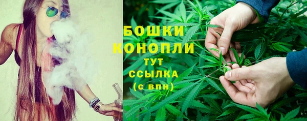 бутик Кинешма