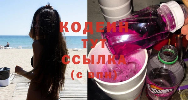 бутик Кинешма