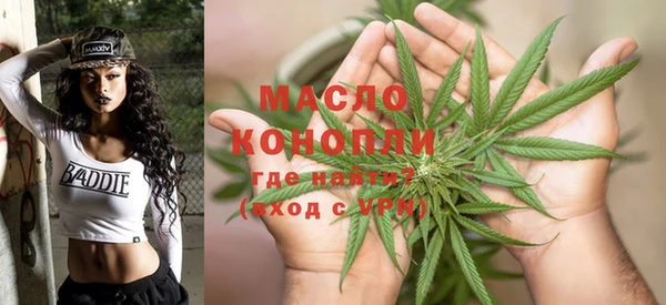 бутик Кинешма