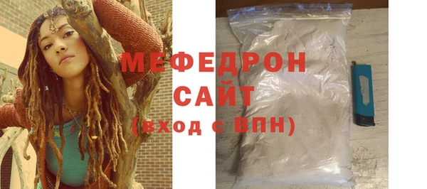 бутик Кинешма