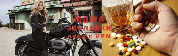 бутик Кинешма