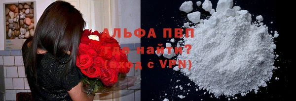 бутик Кинешма