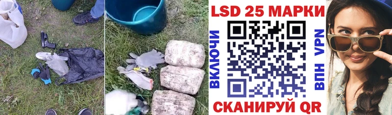 Купить  Шатура  LSD-25 экстази кислота 