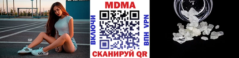 Купить  Шатура  МДМА VHQ 