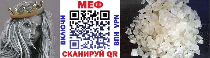 Меф кристаллы  Купить закладки  Шатура 