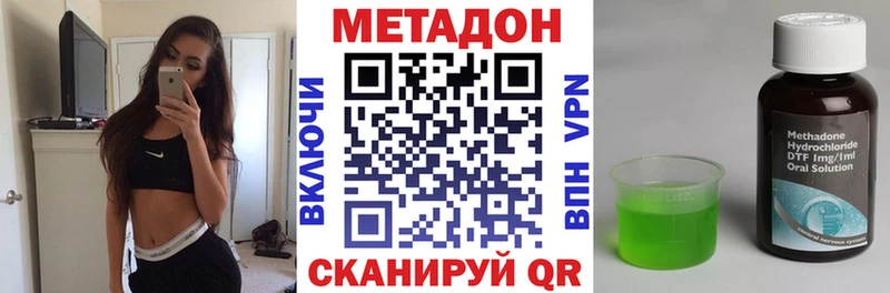 Метадон мёд  Купить где  Шатура 