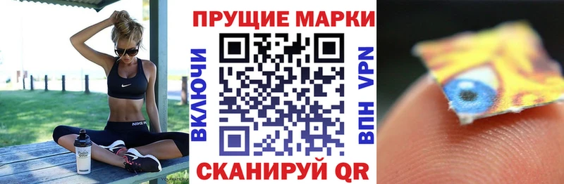 Марки N-bome 1,8мг  Купить  Шатура 
