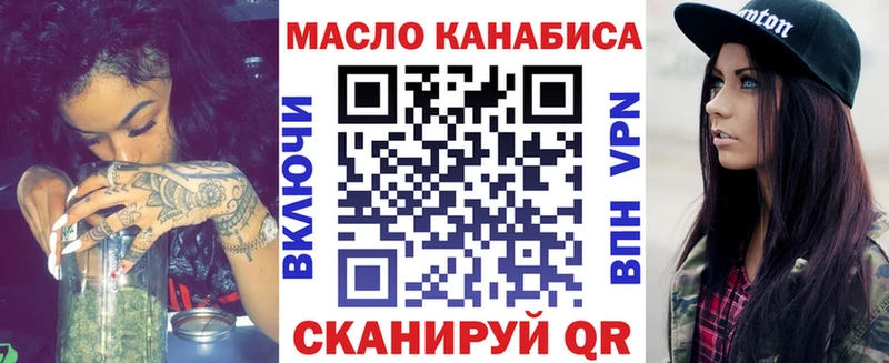 Купить закладки  Шатура  ТГК вейп 